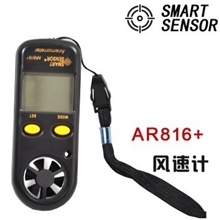正品希玛风速计AR816+风速仪风温计风速表测风仪准确方便小巧