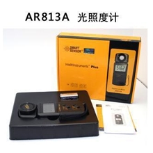 希玛AR813A+光照明度亮度光通量LUX勒克斯数字检测便携式仪表