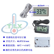 广东深圳LCD显示车载鱼缸水族冰箱嵌入式电子数显温度计生产厂家