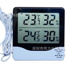 广东深圳LCD大屏工业壁挂式室内外电子数显双温湿度计生产厂家