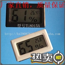 [厂家]湿度温度计雪茄盒温湿度计高精度雪茄盒防潮温湿度计