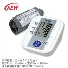 批发欧姆龙HEM-8102A替代HEM-746C上臂式全自动电子血压计