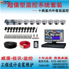 十路超值室内外红外防水夜视监控系统套装－硬盘录像机液晶监视