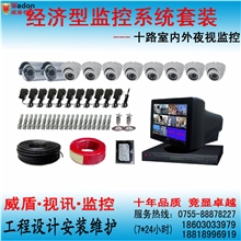十路经济型监控系统套装－红外夜视摄像机视频采集卡电源线材
