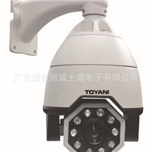 TOYANITD-500R/MJeD89-30图雅丽红外灯120米均速智能球摄像机