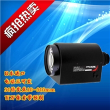电动三可变/31倍变焦10-310mm远距离长焦监控镜头带预制日本进口