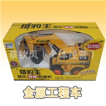 批发遥控工程车挖土机无线遥控挖掘机儿童玩具车批发8020RC特技