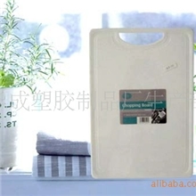 塑料PP砧板塑料菜板塑料居家日用品