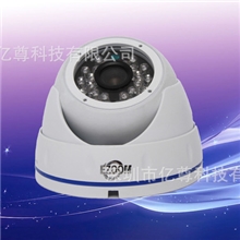 30米红外夜视半球摄像机安防监控摄像头百万高清原装索尼直销