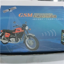 正品摩托车防盗器摩托车GSM定位追踪防盗报警器36-96V通用