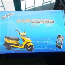 正品电动车防盗器电动车GSM定位追踪防盗报警器36-96V通用