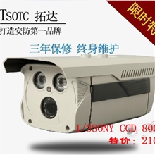 阵列监控摄像头监控设备高清夜视监控厂家监控摄像头