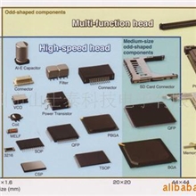 供应日立贴片机