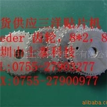 供应贴片机齿轮,齿轮,三洋齿轮