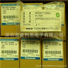 SMT配件松下过滤棉