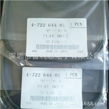 SMT配件SONY贴片机平皮带4-722-644-01