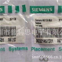 SMT配件西门子贴片机00321451S01