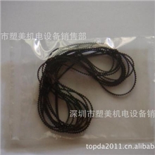 供应松下皮带（CM402T-BELTKXFODWVHAOO）