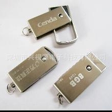 员工福利礼品金属U盘8g钥匙U盘U盘厂家展会礼品优盘定制