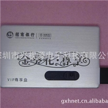 金属卡片U盘名片U盘定制卡片式创意礼品个性时尚商务礼品U盘