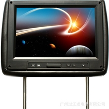 旺车载显示器厂家供应车载液晶显示器11寸头枕式