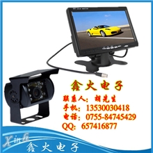 7寸车载后视系统/倒车可视/倒车影像显示屏+24V货车/车用摄像头