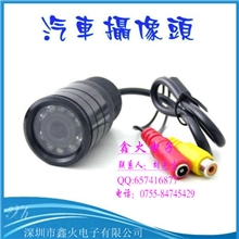 通用倒车摄像头夜视后视摄像头车载摄像头28MM开孔10颗红外有CCD