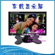 宽电压7寸车载显示器台式显示器汽车显示屏倒车显示器倒车影像