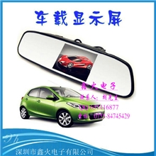 新款4.3寸车载显示器后视镜显示器倒车显示器车用后视镜倒车系统