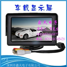 4.3寸车载倒车显示器12-24V倒车显示屏汽车监控显示器车载后视