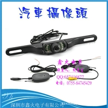 无线后视摄像头长车牌摄像倒车摄像头车用摄像头无线汽车摄像头