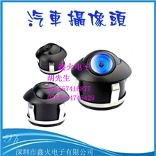 360度可旋转广角摄像头可前视侧视摄像头/汽车摄像头/倒车摄像头