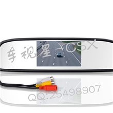 全新高清4.3寸后视镜显示器倒车镜倒车影像显示器rear-view