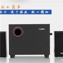 乐天下C300笔记本电脑音响多媒体2.1音箱高品质电脑音箱