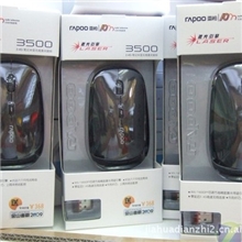 雷柏无线鼠标批发雷柏3500无线鼠标轻薄办公鼠标