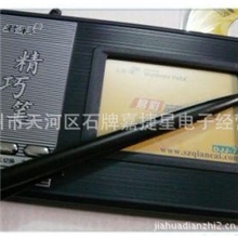 大将军手写板精巧笔七代手写板DJJ-7手写板OEM定制批发