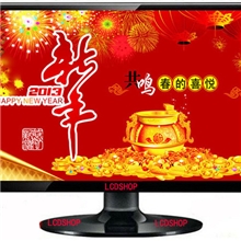 厂家批发24寸一线液晶显示器