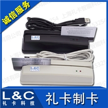 会员卡读卡器磁卡刷卡器磁卡阅读器磁条读卡器磁条刷卡器