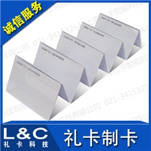 TK4100白卡ID卡考勤卡ID钥匙扣卡ID印刷卡门禁卡停车卡