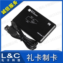 USB接口免驱IC读卡器/IC卡读卡器IC发卡器门禁发卡器门禁读卡器