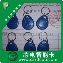 供应ID卡,复制扣卡,EM4305卡,读写卡,RFID门禁卡,拷贝卡,ID低频卡