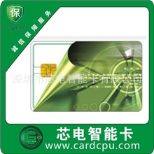 IC卡制作工厂，厂家生产IC卡，智能卡，射频卡，质量优，IC卡厂家