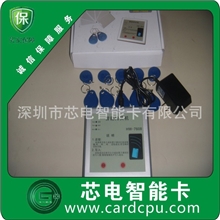 供应智能拷贝HW-7068型号机器设备，ID复制卡拷贝机，出货快！