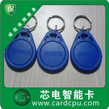 生产钥匙扣卡，3#ID扣卡，出货快，质量优厂家价，商祺定购！