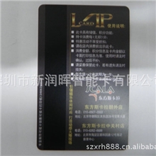 深圳可视卡厂家热销推荐可视复写卡