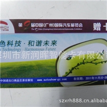 厂家专业提供非标卡非标卡制作非标卡印刷