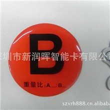 特价供应滴胶卡带国产芯片专业滴胶卡