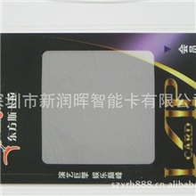 深圳可视卡厂家长期供应可视卡会员卡