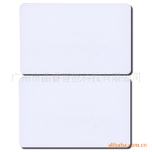 最稳定国产IC卡100%复旦芯片m1卡(校园消费使用)