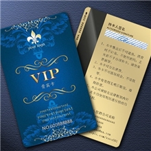 定做磁条卡会员卡贵宾VIP卡